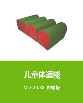 山東木林森聚氨酯科技有限公司