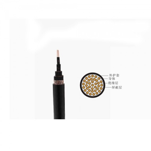 廣東新中南電纜有限公司