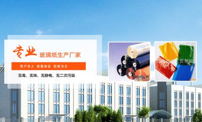 紹興上虞德慶工貿(mào)有限公司