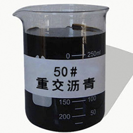 遼寧華路特種瀝青有限公司