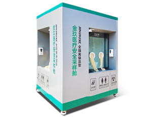 青島玖和盛業能源科技有限公司