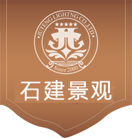 巴州石建景觀工程有限公司