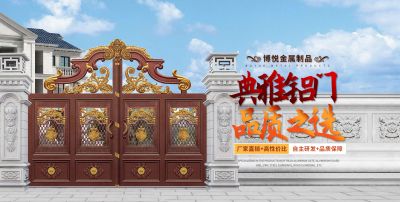 大連博悅金屬制品有限公司