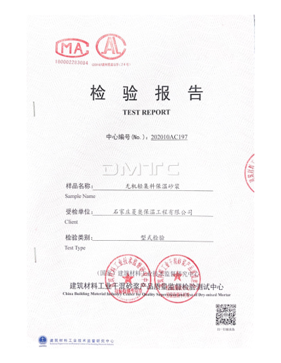 石家莊菱奧保溫工程有限公司