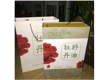 山東正豐農業有限公司