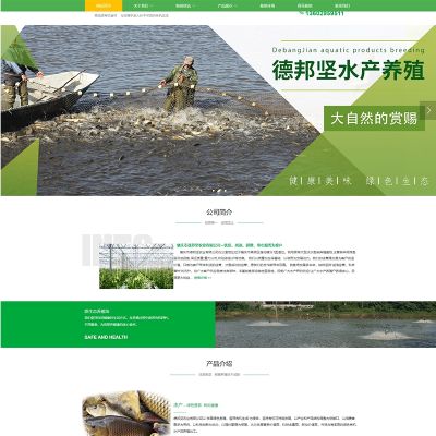 肇慶市互創網絡科技有限公司