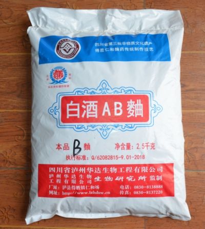 四川瀘州華達生物工程有限公司