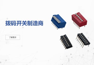 寧波凱亞電子有限公司