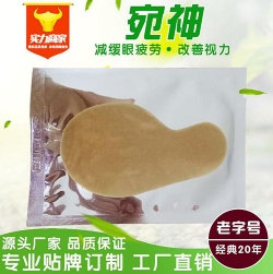 南陽市宛神科技有限公司