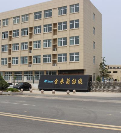 江蘇金米蘭紡織有限公司