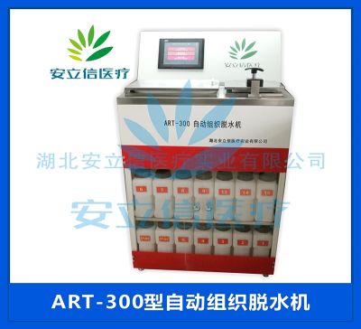 湖北安立信醫(yī)療實業(yè)有限公司