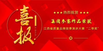 江西太平洋電纜集團有限公司