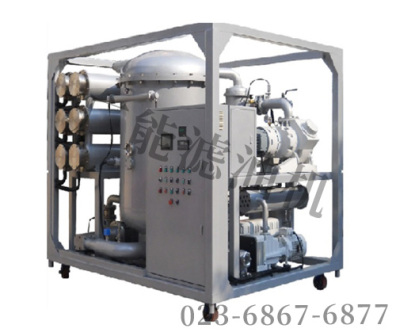 重慶廣能過濾設備制造有限公司