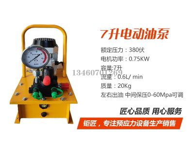 河南省鉅匠智能機械設備有限公司