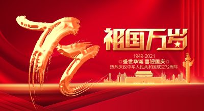 安陽市海之達新型建材有限公司