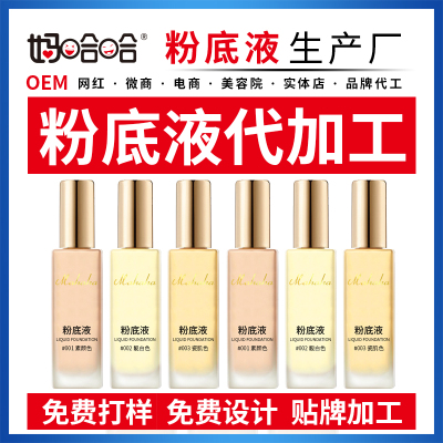 天津媽哈哈生物科技有限公司