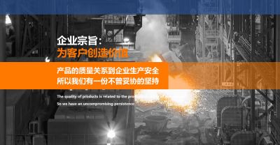 洛陽毅航耐火材料有限公司