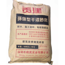 廣東微苠實(shí)業(yè)有限公司