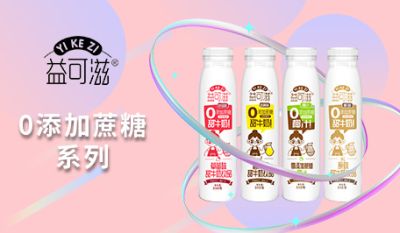 益可滋（青島）飲品有限公司