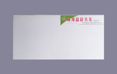 西安金麥穗建材有限公司