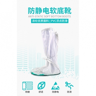 蘇州三木靜電科技有限公司