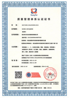 湖北明川石化設備制造有限公司