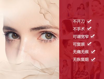 黑龍江赫拉醫療美容門診有限公司