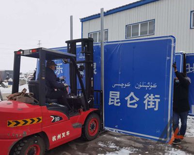 新疆邦雅致公路工程有限公司