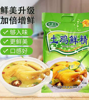 江蘇珍世味食品有限公司