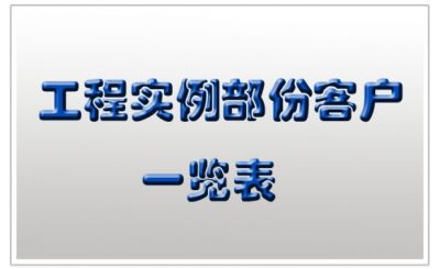 武漢瑞吉爾科技有限公司