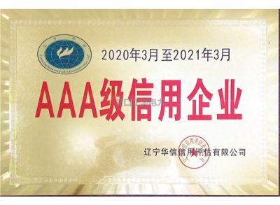 營口正源電力配套設備有限公司