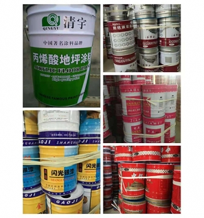 河南省雙創裝飾工程有限公司