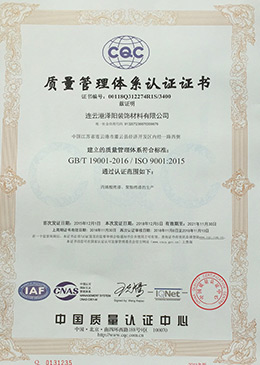 連云港澤陽裝飾材料有限公司