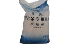 濱海縣恒旺輕金屬熔劑有限公司