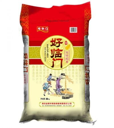 湖北金銀豐食品有限公司