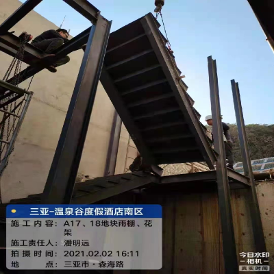 海口海藝?yán)瓘澪褰鹬破酚邢薰? width=