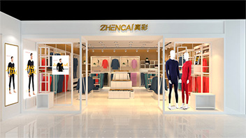 金華市真彩服飾有限公司