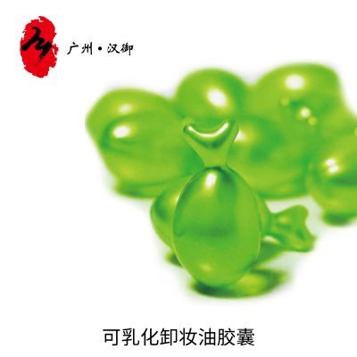 廣州漢御生物科技有限公司