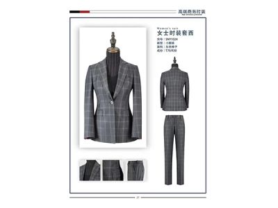 西安圣菲特服裝有限公司