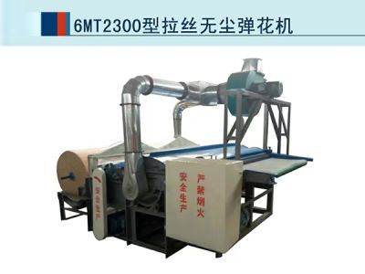 河南安陽華盛棉花機械有限公司