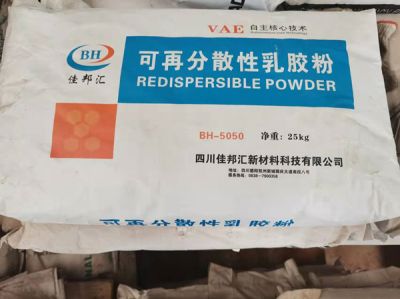 四川佳邦匯新材料科技有限公司