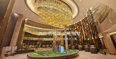 中山市耀庭軒照明科技有限公司