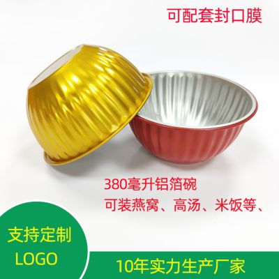 中山誠展鋁塑復合包裝有限公司