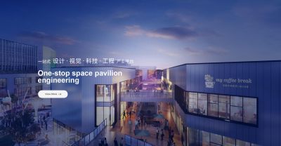 西安火焰石動(dòng)畫藝術(shù)有限公司