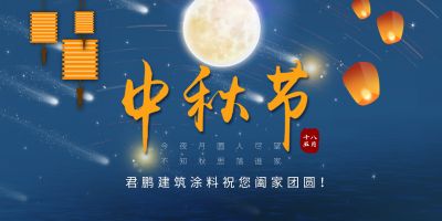 大連君鵬建筑裝飾工程有限公司