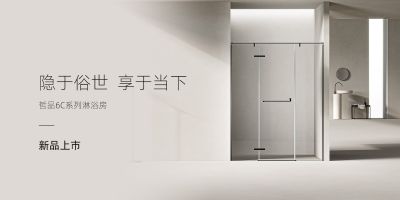 中山精度衛浴有限公司