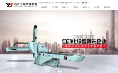 臺州易搜網(wǎng)絡(luò)科技有限公司