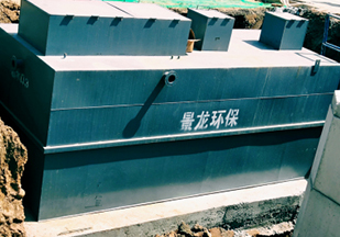 西安景龍環保工程有限公司