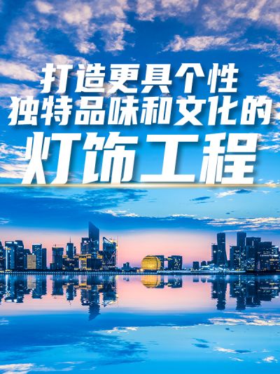 中山市粵海燈飾工程有限公司