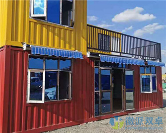 新疆徽派雙卓集成房屋有限公司